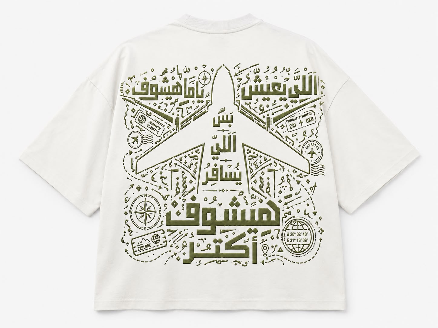 boxey tee olive print