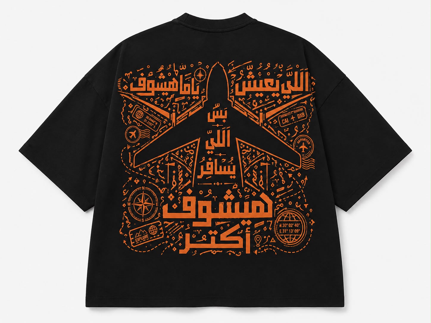 Boxey Tee Burnt Orange